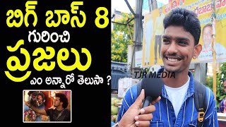 Student Opinion On Bigg Boss 8 Avinash  Bigg Boss Telugu 8  Tjr Media [upl. by Eisdnyl226]