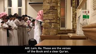 Beautiful Recitation Of Surah AlHijr  Sheikh Umair Shameem [upl. by Matheson501]