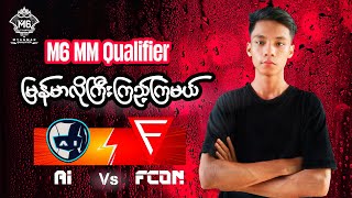 AI Vs FCON BO5 [upl. by Line]