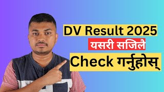 DV Result 2025  सजिलै Check गर्नुहोस् [upl. by Chicky]