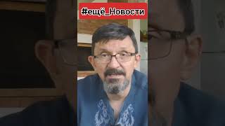 ещёНовости ⚡Безопасность Польши Важнее Чем Помощь Украине [upl. by Ahsat]