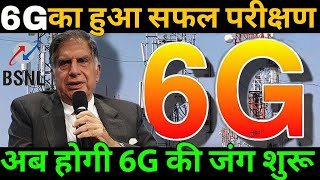 BSNL को मिलेगा 6G BSNL Todays News BSNL Recharge Plan [upl. by Fredela]