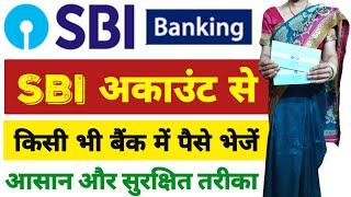 SBI Quick Transfer  sbi account se other bank me paise kaise transfer kare  sbi internet banking [upl. by Eustazio]