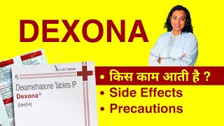 Dexamethasone Tablet Uses Side Effects  Dexona Dexa Kis Kaam Ati Hai [upl. by Bornstein815]