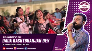 Dada Kashtbhanjan Dev  Khelaiya Dandiya Ras trending garba youtubevideo youtubeshorts viral [upl. by Attekal]