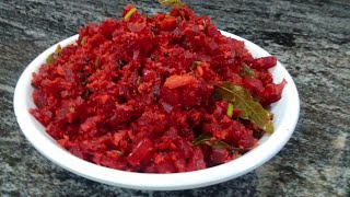 Beetroot Recipe Beetroot Palya ಬೀಟ್ರೂಟ್ ಪಲ್ಯ [upl. by Marleen531]