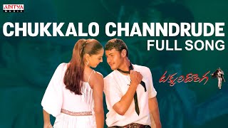 Chukkalo Chandrude Full Song  Takkari Donga Movie  Mahesh BabuLisa Ray Bipasha Basu  Manisharma [upl. by Hach342]