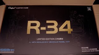 18 CAPO R34 LIMITED EDITION BLUE [upl. by Aerdnod739]