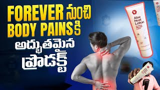 FOREVER HEATLOTION I BEST CREAM FOR BODY PAINS I FOREVER TELUGU [upl. by Anesor]