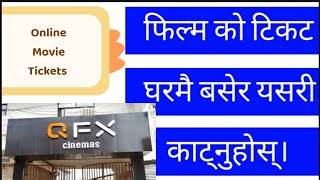 QFX cinemas को online ticket काट्ने तरिका। how to book movie tickets online in nepal qfx qfx [upl. by Daphie]