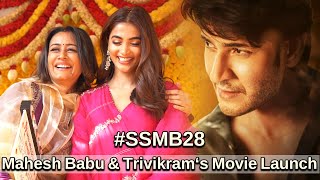 SSMB28 Movie Opening Video  Mahesh Babu  Trivikram  Pooja Hegde  Namrata Shirodkar  Tollywood [upl. by Hsetim44]