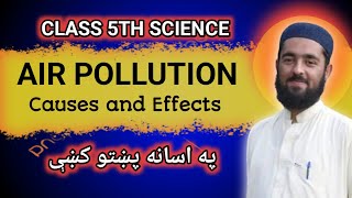 Air Pollution Unlocked in Pashto  Class 5th science sirrahmat generalscience [upl. by Behka]