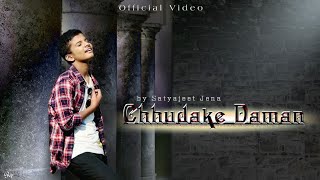 Chhudake Daman  Satyajeet Jena  Official Video  New Hindi Sad Songs 2019 [upl. by Nimar]