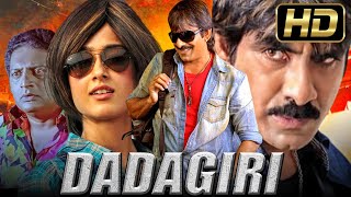 Dadagiri HD Blockbuster Action Comedy Film  Ileana DCruz Prakash Raj Brahmanandam [upl. by Llertnor136]