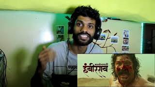 Sarsenapati Hambirrao Trailer Reaction  Marathi Reaction  मराठी Reaction [upl. by Alleb]