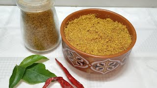 ಚಟ್ನಿ ಪುಡಿ Chutney Powder  Kadle Beeja Chutney Powder [upl. by Ana122]