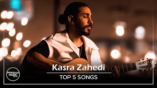 Kasra Zahedi  Top 5 Mix  کسری زاهدی  پنج تا از بهترین آهنگ ها [upl. by Kassandra]