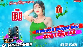 Aag Laga Ke Phoonk DehabBhojpuri weeding Dj songnew trending songDj Shreeyans11 [upl. by Ocirderf]