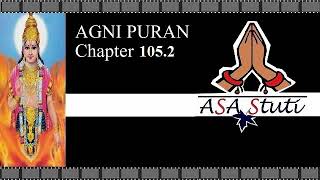 Agni Puran Ch 1052 यज्ञ मण्डप निर्माण विधि [upl. by Mcclenaghan]