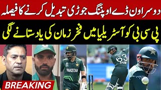 Big New Pak Opning Pair Chang in 2nd ODI  Fakhar Zaman Comeback  PCB Big Decision  Pak vs Aus [upl. by Destinee202]