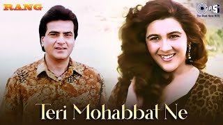 Teri Mohabbat Ne Dil Mein Makaam Kar Diya  Rang  Alka Yagnik Kumar Sanu  90s Hit Song [upl. by Ahseikal]