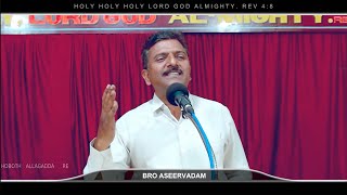 Special Meeting  Bro Aseervadam  rehobothallagadda [upl. by Eelyr]