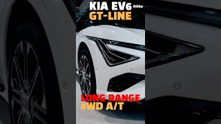 2024 Kia EV6 GTLine LongRange 럭셔리 전기차 [upl. by Linetta]