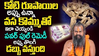 Money Attract Affirmation Law Of Attraction For Money Maharshi Jayasreenivasan Guruji MoneyMantra [upl. by Eisenhart]