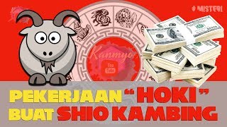 Pekerjaan HOKI SHIO KAMBING  RAMALAN PERUNTUNGAN Shio KAMBING dalam PEKERJAAN atau BISNIS yang HOKI [upl. by Reube715]