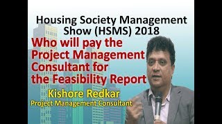 Who will pay the PMC for the Feasibility Report Kishore Redkar [upl. by Dnalwor769]