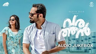 Varathan Audio Jukebox  Fahadh Faasil  Amal Neerad  Nazriya Nazim  ANP amp FFF [upl. by Oreves791]