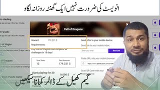 play game and earn 200 per day  New Earning Game 2024  Real game earn money in Pak India Iran [upl. by Dorice758]