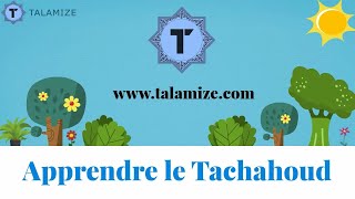 Apprendre le Tachahoud facilement [upl. by Adelaja]