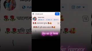 kano asa din toka।। song।। arijit singh।।কেন আসে দিন তোকে কাছে না পাওয়া।। [upl. by Sufur961]