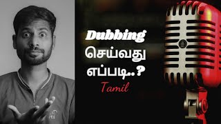 how to dubbing for a short film in tamil  Sv Swag [upl. by Arrakat]