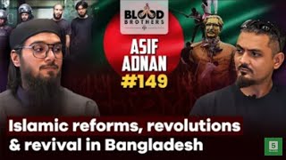 Asif Adnan HF Bangladesh🇧🇩 full video Link in comment and description👇 [upl. by Wyatan591]