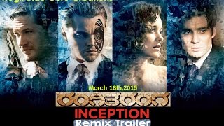 Rangitaranga Trailer  Inception Version [upl. by Nylsor]