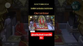 sai baba live darshan todaysai baba live darshan today now shirdi sai baba live darshanshorts [upl. by Acinahs]