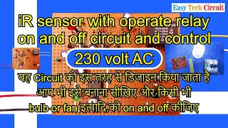 iR sensor with operate relay on and off circuit and control 230volt AC youtube electronic [upl. by Robbin232]