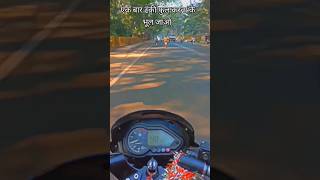 Pulsar ka Tanki full  automobile zx10 ninja zx10r kawasakininja trending biker subscribe [upl. by Nwahsud43]