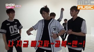 Showchampion behind EP12 KNK FAN ATTACK behind part2 [upl. by Annaujat]