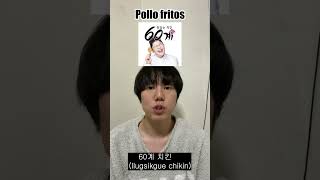 5 varios pollo fritos en corea [upl. by Kinsman]