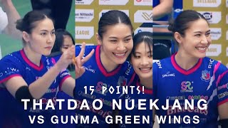 ไฮไลท์ ทัดดาว นึกแจ้ง 15 แต้ม บล็อครัวๆคว้า MVP คู่นุกนิก ช่วยทีมชนะขาดพร้อมบทสัมภาษณ์ท้ายเกมส์ [upl. by Sinclare]