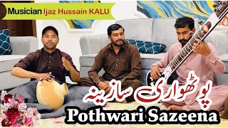 Pothwari Sazeena  Musician Ijaz Hussain Kalu  pothwarisher pothwarisaaz sazeena music [upl. by Lilahk]