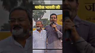 jan suraaj established 💯 Prashant Kishor speech 💪  jansuraaj prashantkishor shorts biharnews [upl. by Lazare]