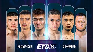 EFC 51  ТҮЗ ЭФИР  ПРЯМОЙ ЭФИР  КЫЗЫЛКЫЯ [upl. by Blim]