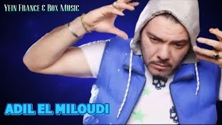 Adil El miloudi  Kolchi Fayte  Music Rai chaabi عادل الميلودي الوترة راي شعبي مغربي [upl. by Ternan]