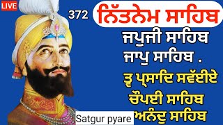 07032024  Nitnem Panj bania  Nitnem ਨਿੱਤਨੇਮ ਪੰਜ ਬਾਣੀਆ ਨਿਤਨੇਮ japji sahib path Satgurpyare [upl. by Largent]