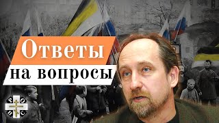 Спецслужбы и мировой заговор кто уничтожает белую расу ответы на вопросы [upl. by Iel]