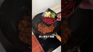 每次吃都辣得嘴麻！😭😭但是巨！好！吃！美食 辣子鸡拌面 美食教程 面条 cooking food [upl. by Durgy]